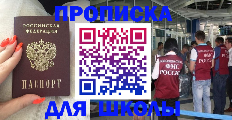 пропишу в квартире в Баксане